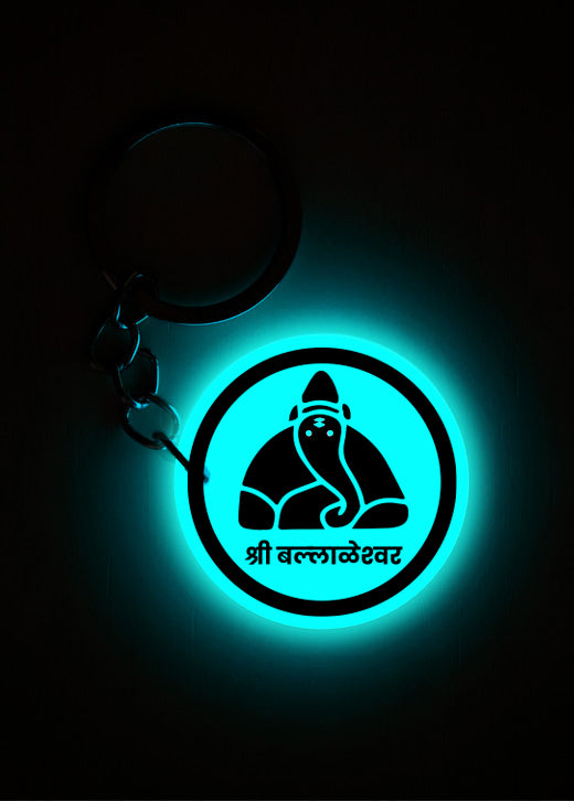 Shree Baleshwar | Ganesh | Keychain | Glow in Dark