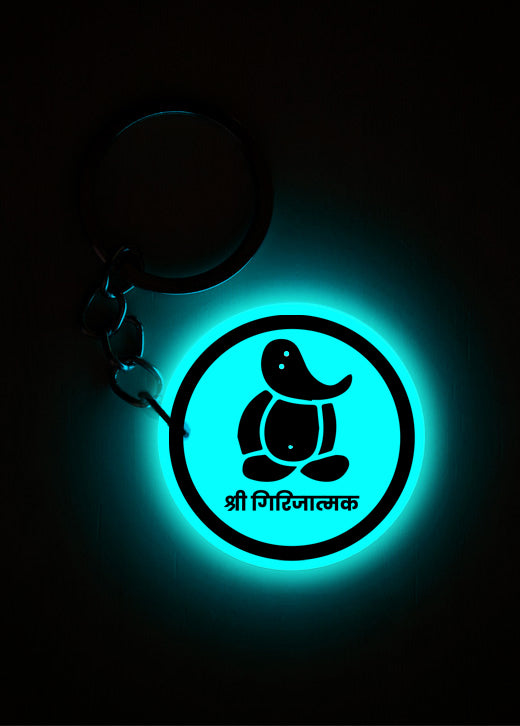 Girijatmak | Ganesh | Keychain | Glow in Dark
