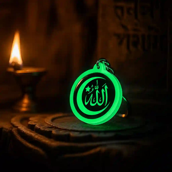 Allah | Keychain | Glow in Dark
