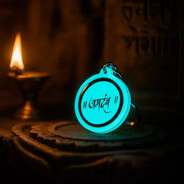 Jagdamba | Keychain | Glow in Dark