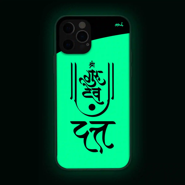 Shree Gurudev Datta | Gods | Glow in Dark | Phone Cover | Mobile Cover (Case) | Back Cover