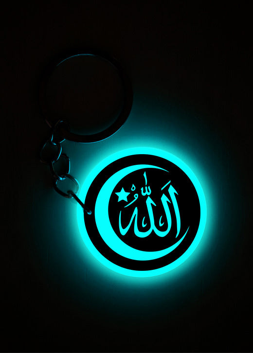 Allah | Keychain | Glow in Dark