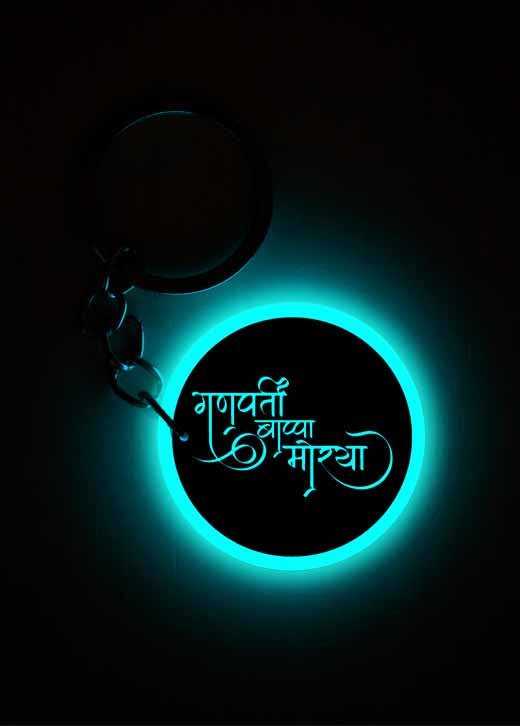 Ganpati Bappa Moriya | Keychain | Glow in Dark