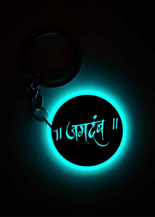 Jagdamba | Keychain | Glow in Dark