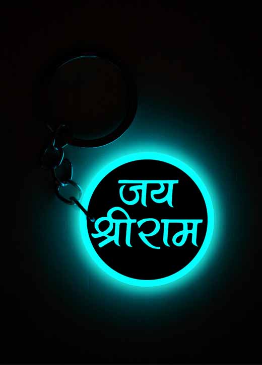 Jai Shree Ram | Keychain | Glow in Dark