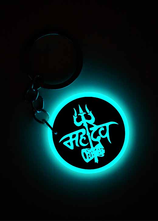 Mahadev | Keychain | Glow in Dark