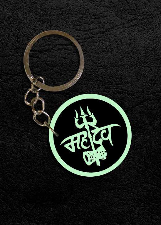 Key Chain Mahdev Mahadev | Keychain | Glow in Dark – Mi Glow Store